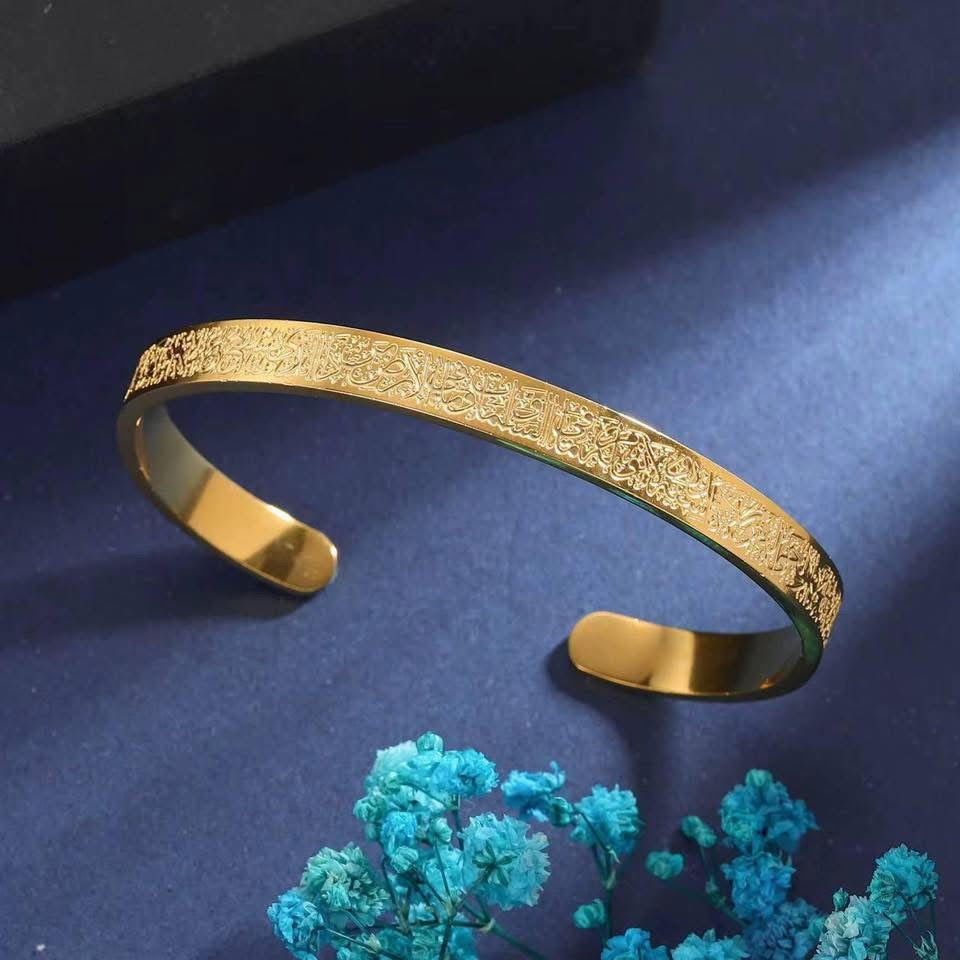 Golden Ayat El Kursi Bangle
