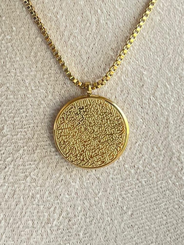 Ayat Elkursi Necklace