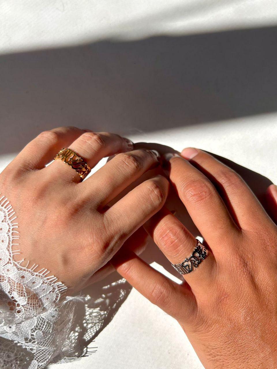 Couples Ring